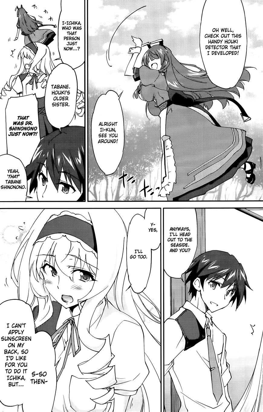 Infinite Stratos (YUUKI Homura) chapter 23 page 15