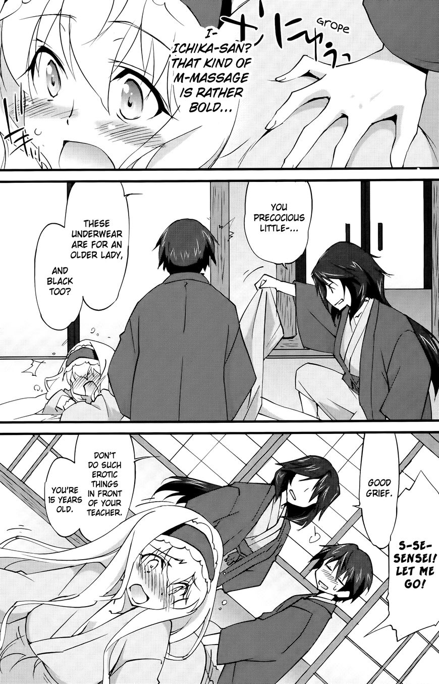 Infinite Stratos (YUUKI Homura) chapter 25 page 16