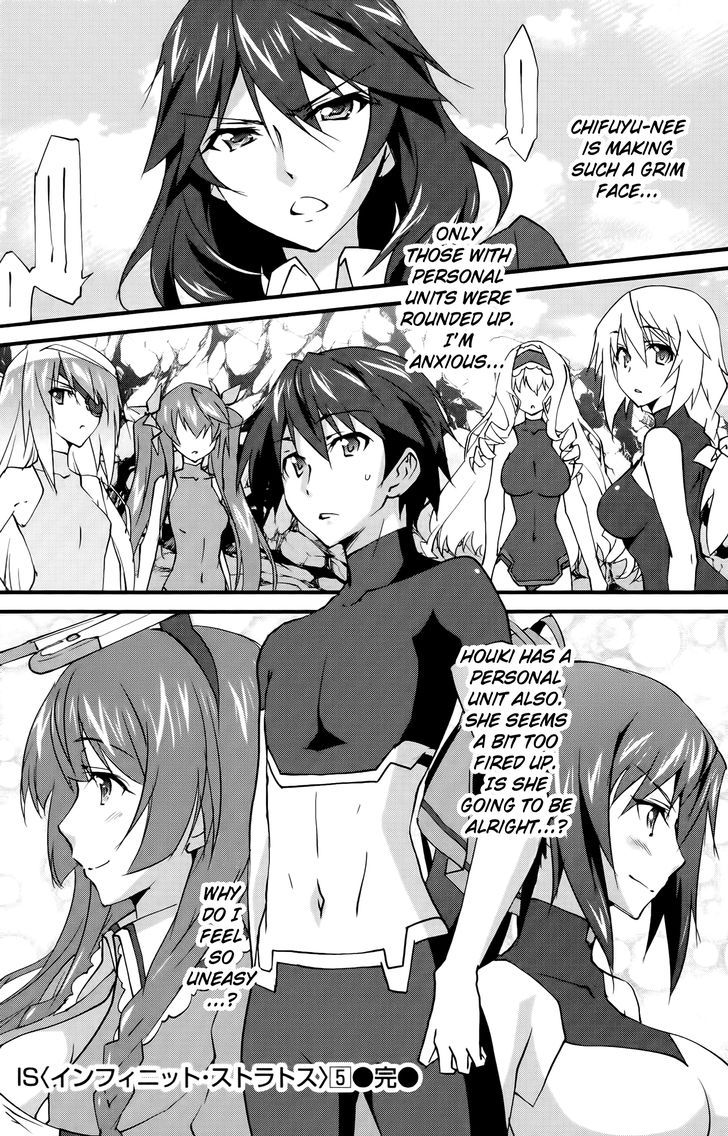 Infinite Stratos (YUUKI Homura) chapter 26 page 27
