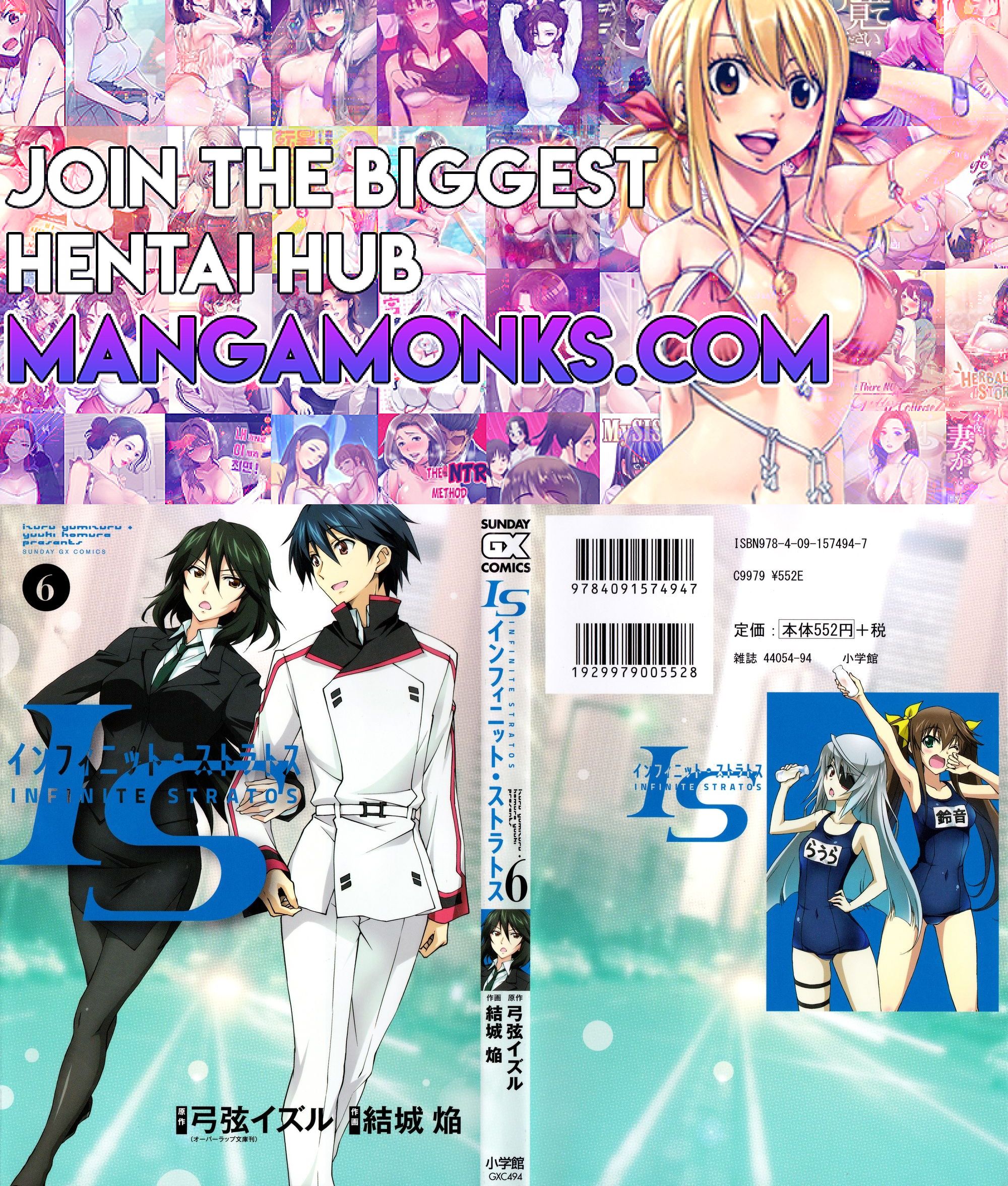 Infinite Stratos (YUUKI Homura) chapter 27 page 1