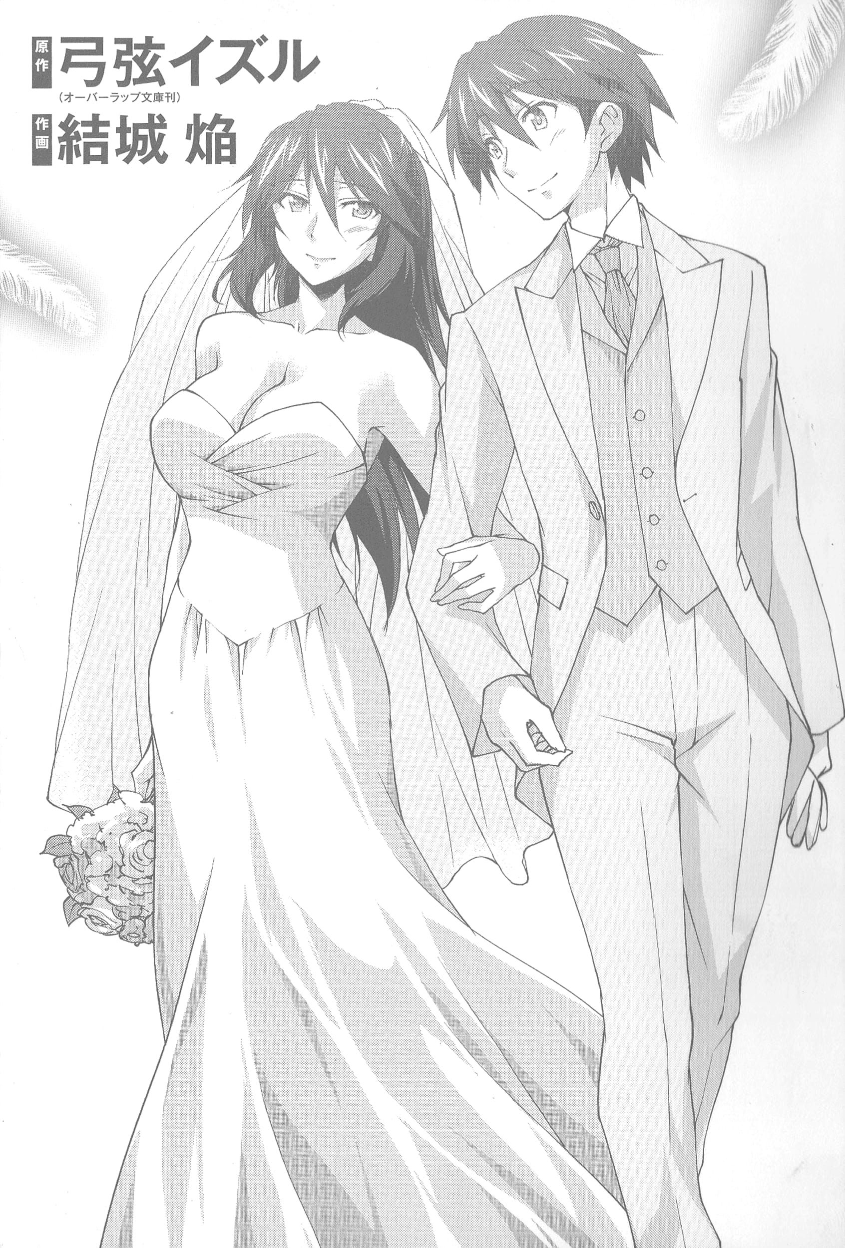 Infinite Stratos (YUUKI Homura) chapter 27 page 2