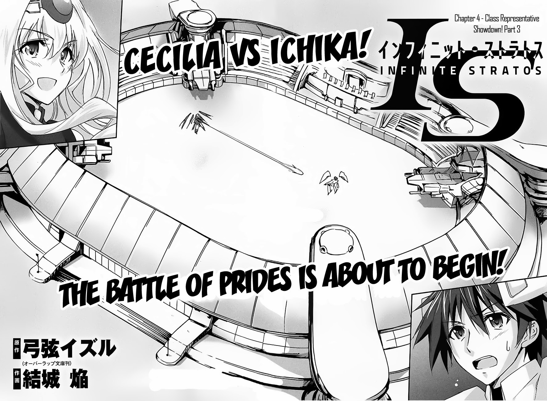 Infinite Stratos (YUUKI Homura) chapter 4 page 2