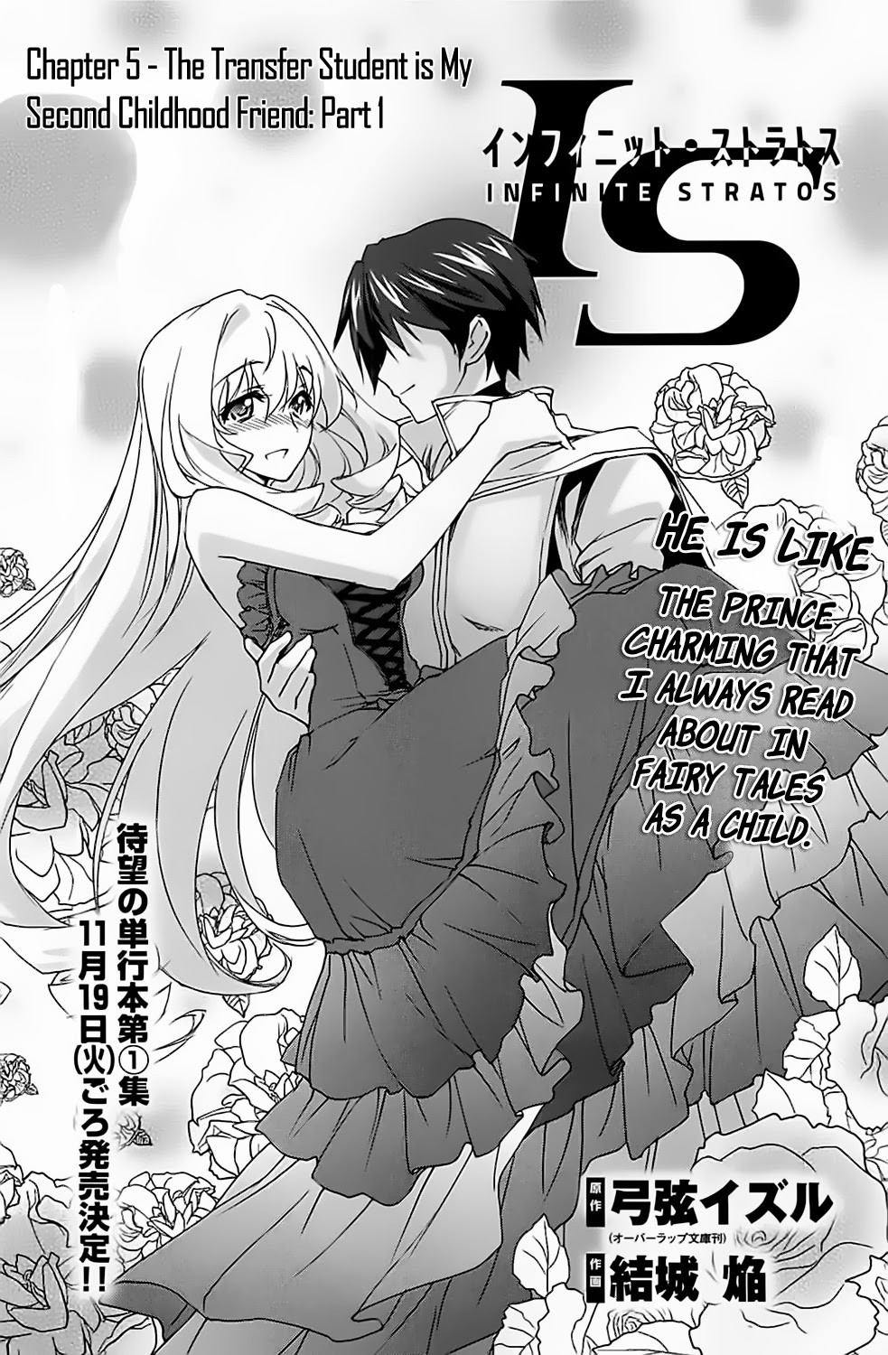 Infinite Stratos (YUUKI Homura) chapter 5 page 4