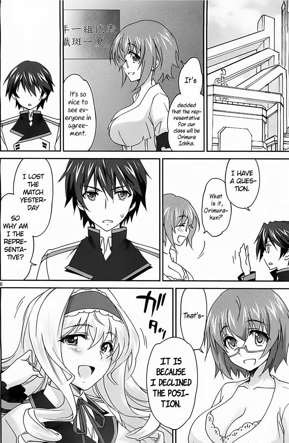 Infinite Stratos (YUUKI Homura) chapter 5 page 8