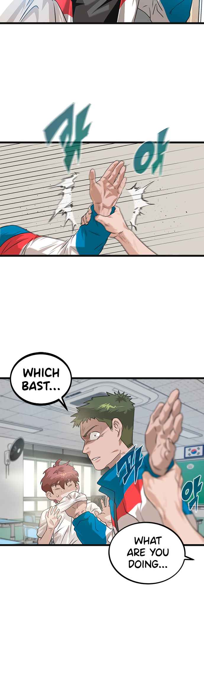 Infinity chapter 2 page 18