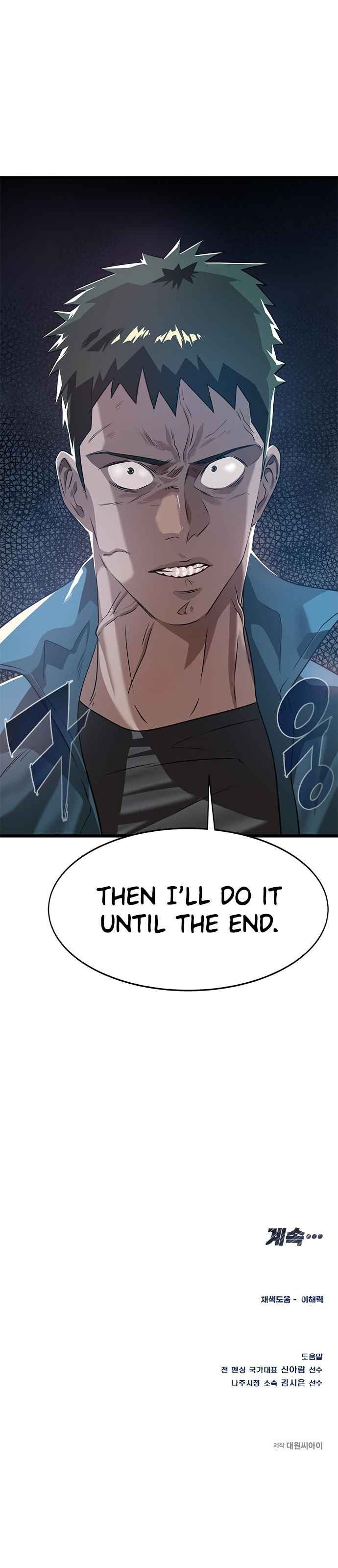 Infinity chapter 4 page 16