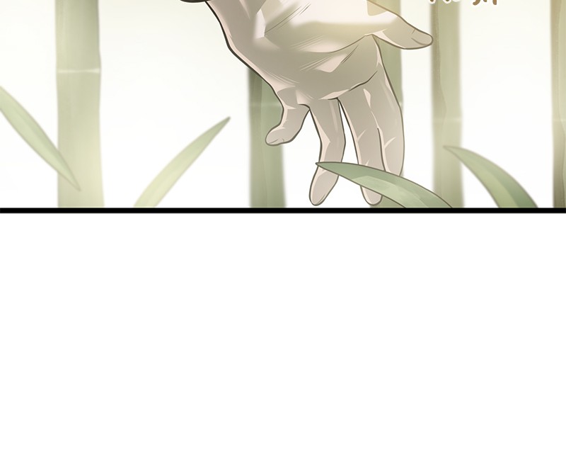 Infinity chapter 46 page 85