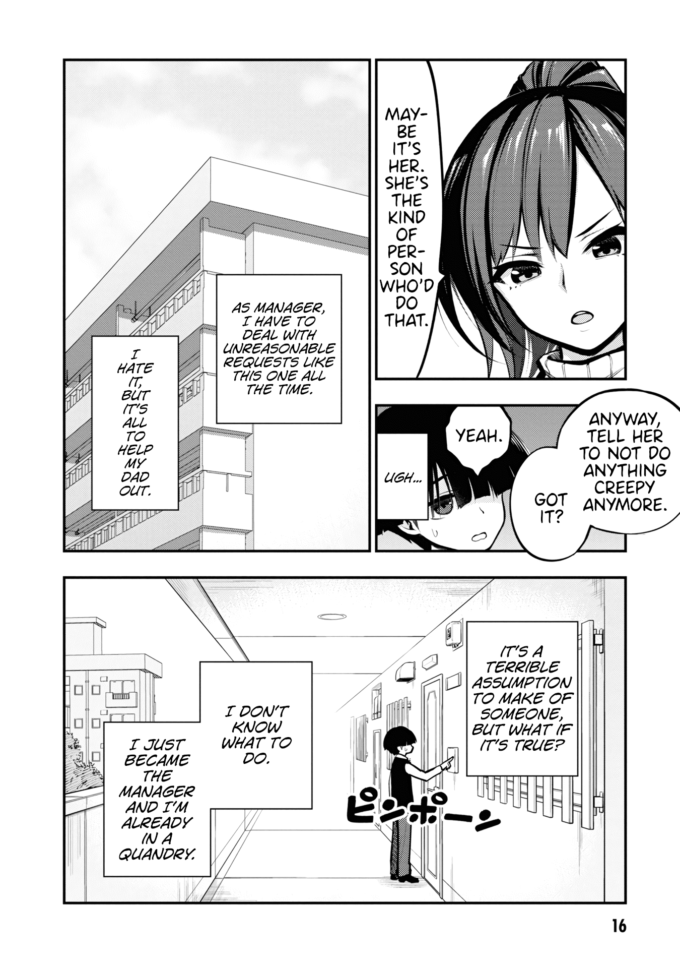 Ingoku Danchi chapter 1 page 17