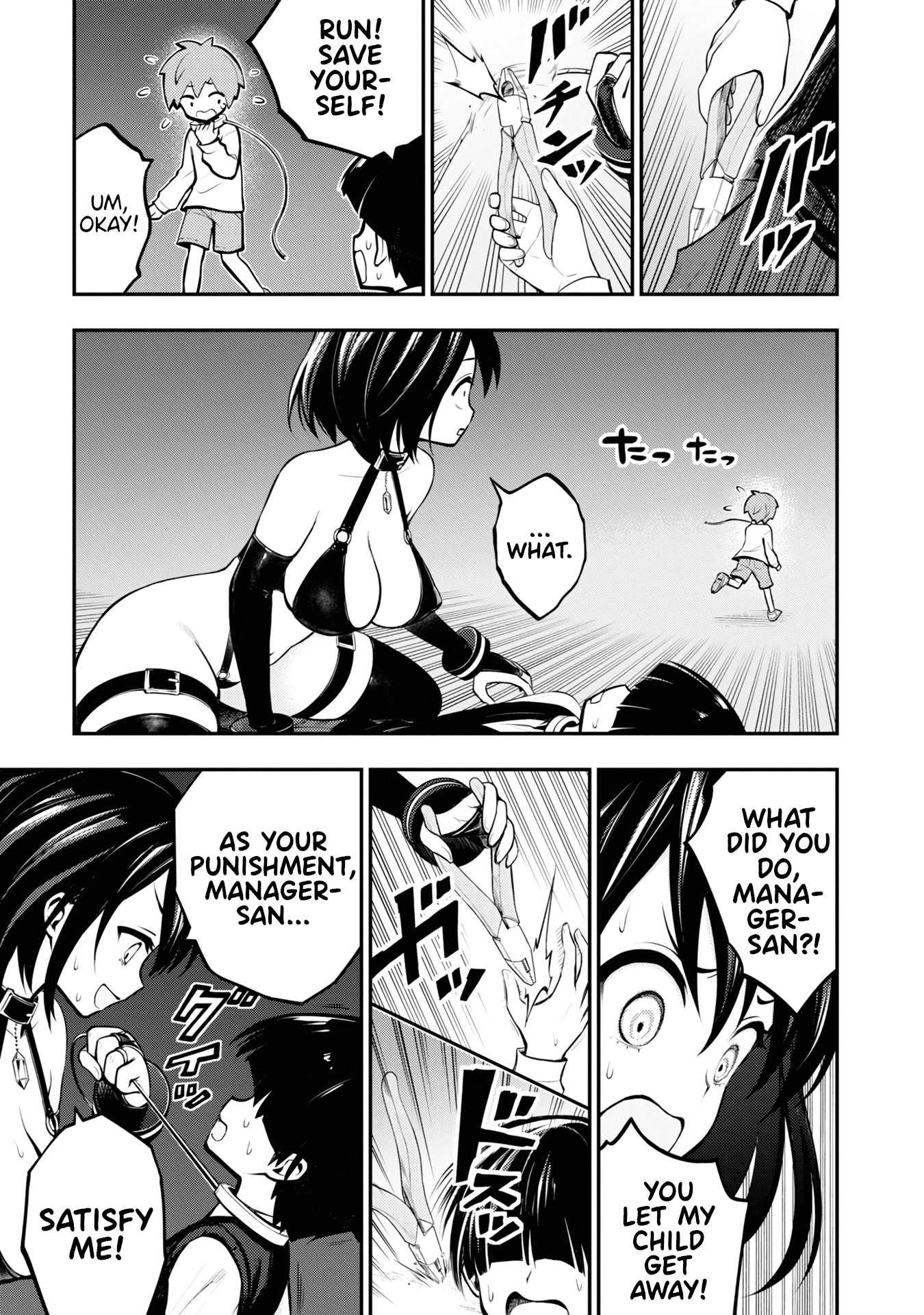 Ingoku Danchi chapter 1 page 34