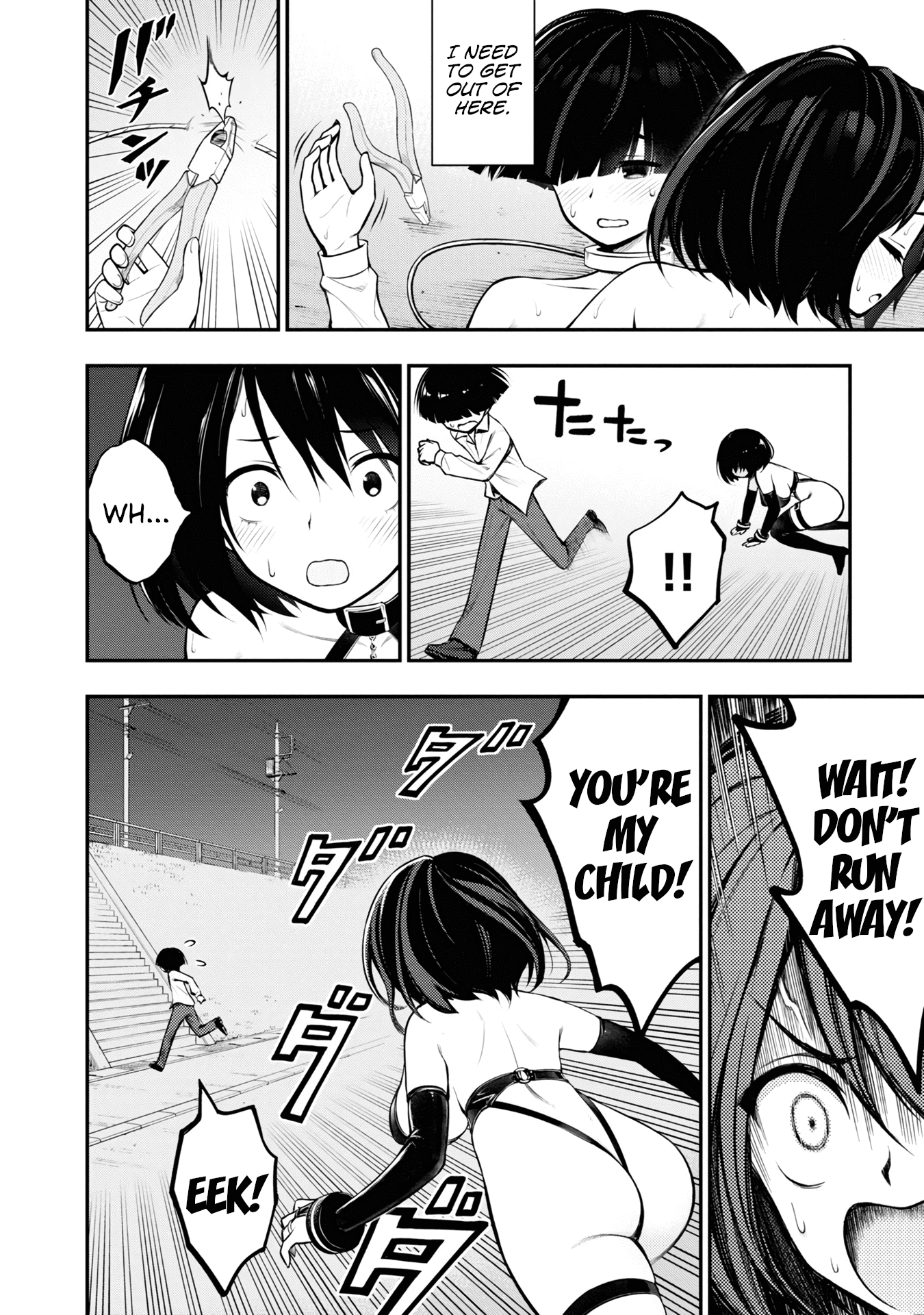 Ingoku Danchi chapter 1 page 39