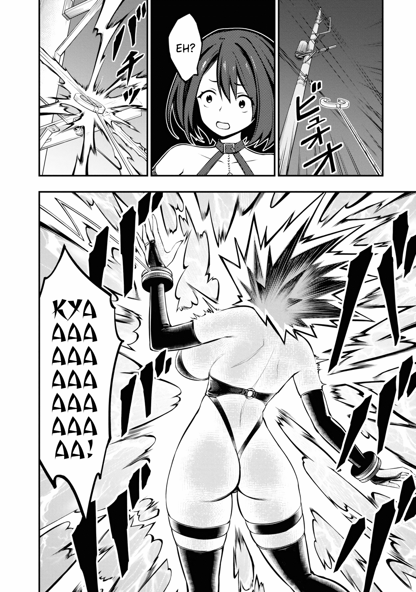 Ingoku Danchi chapter 1 page 41