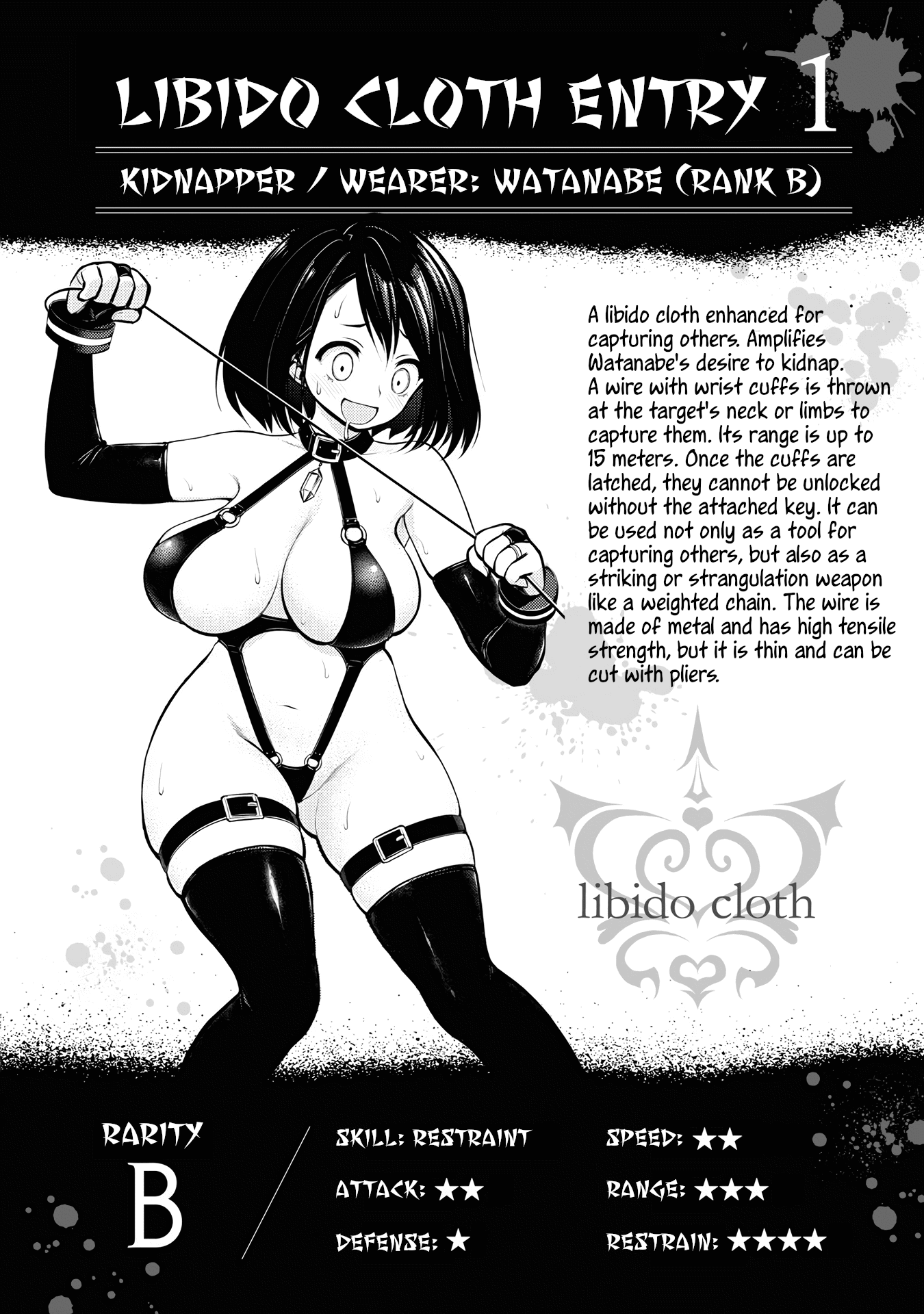 Ingoku Danchi chapter 1 page 47