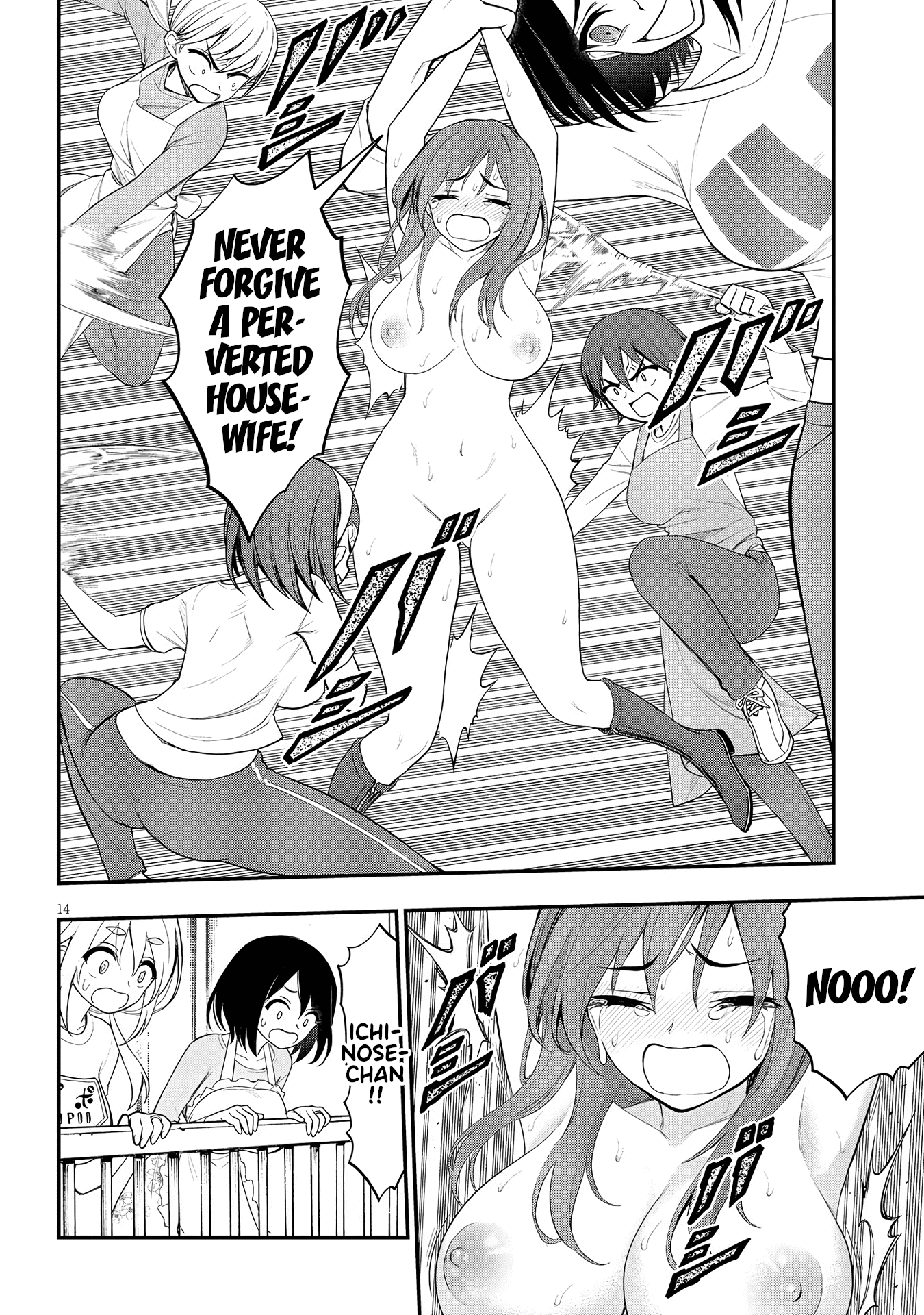 Ingoku Danchi chapter 10 page 14