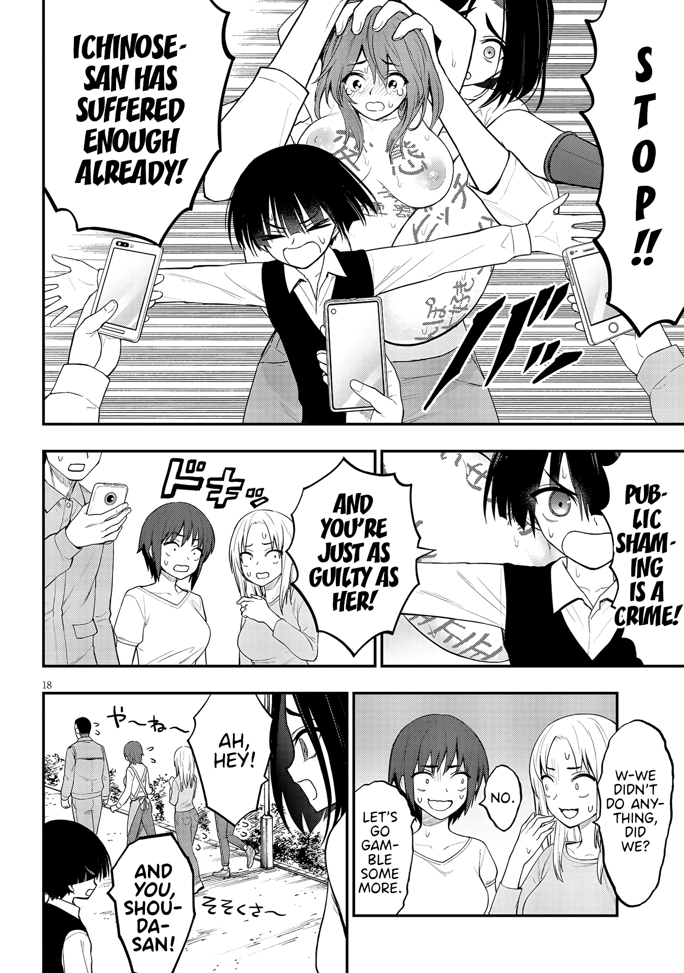 Ingoku Danchi chapter 10 page 18