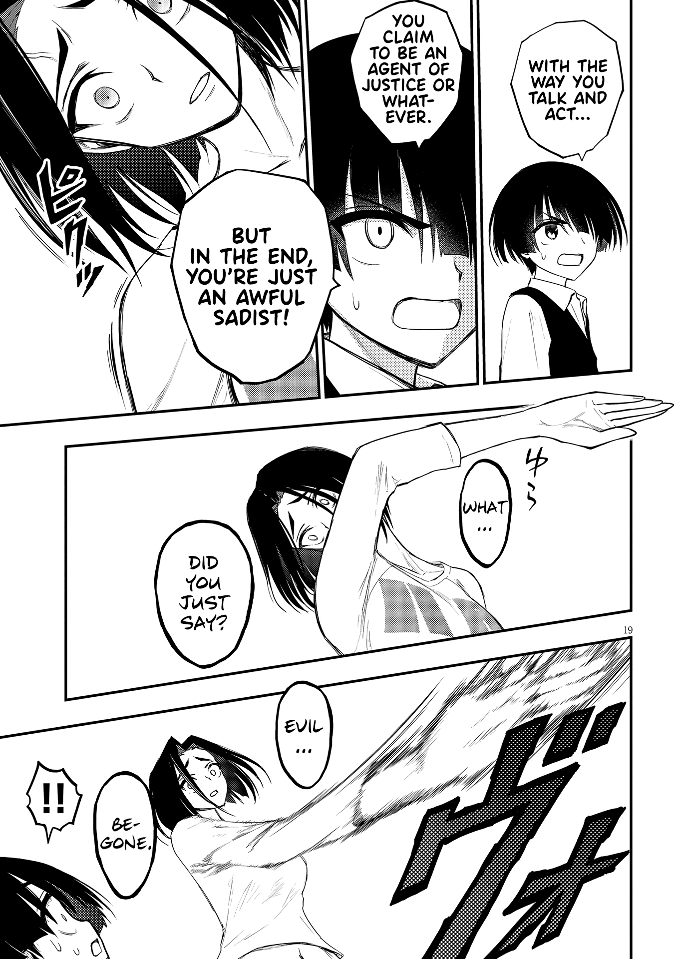 Ingoku Danchi chapter 10 page 19