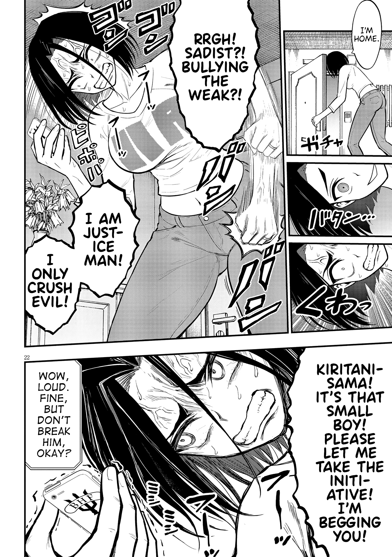 Ingoku Danchi chapter 10 page 22