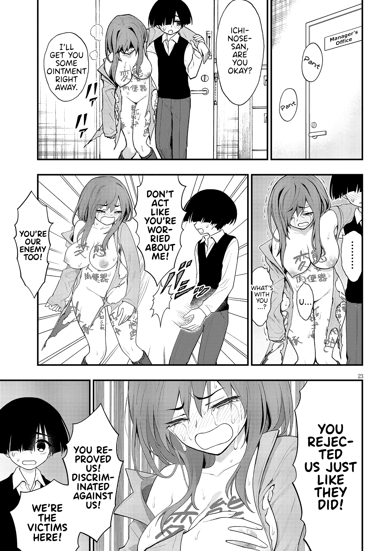 Ingoku Danchi chapter 10 page 23