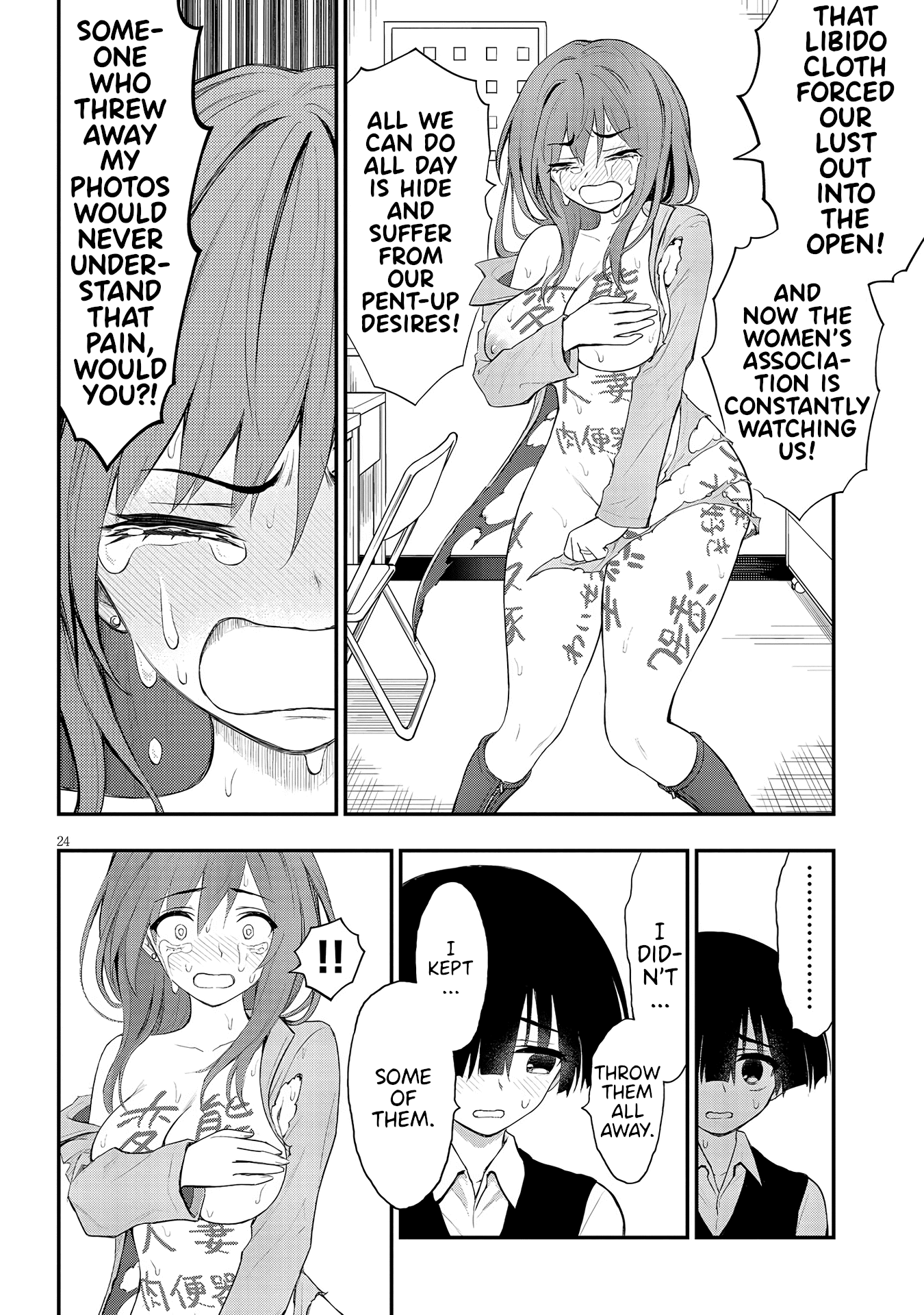 Ingoku Danchi chapter 10 page 24