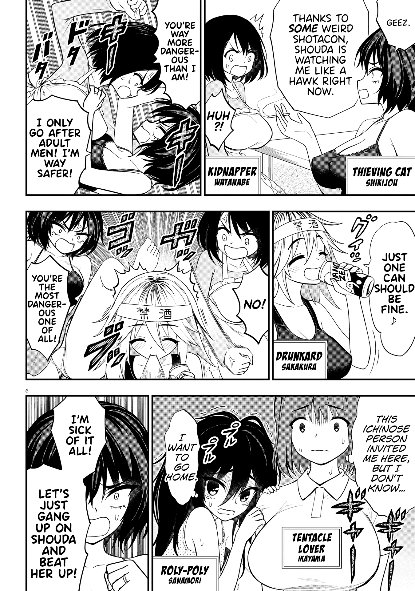 Ingoku Danchi chapter 10 page 6