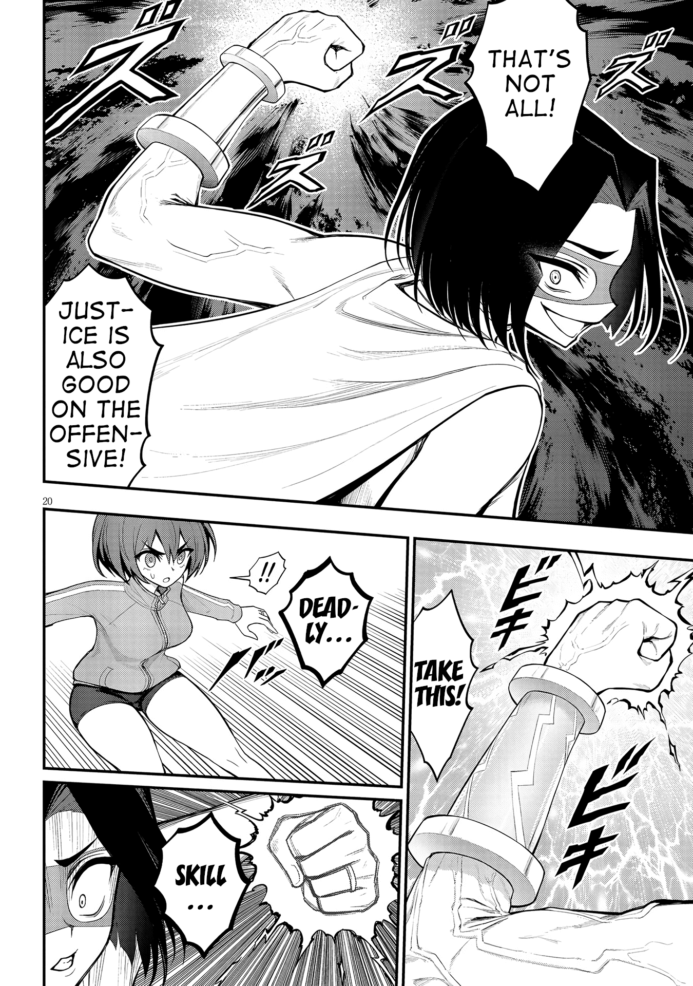 Ingoku Danchi chapter 11 page 20