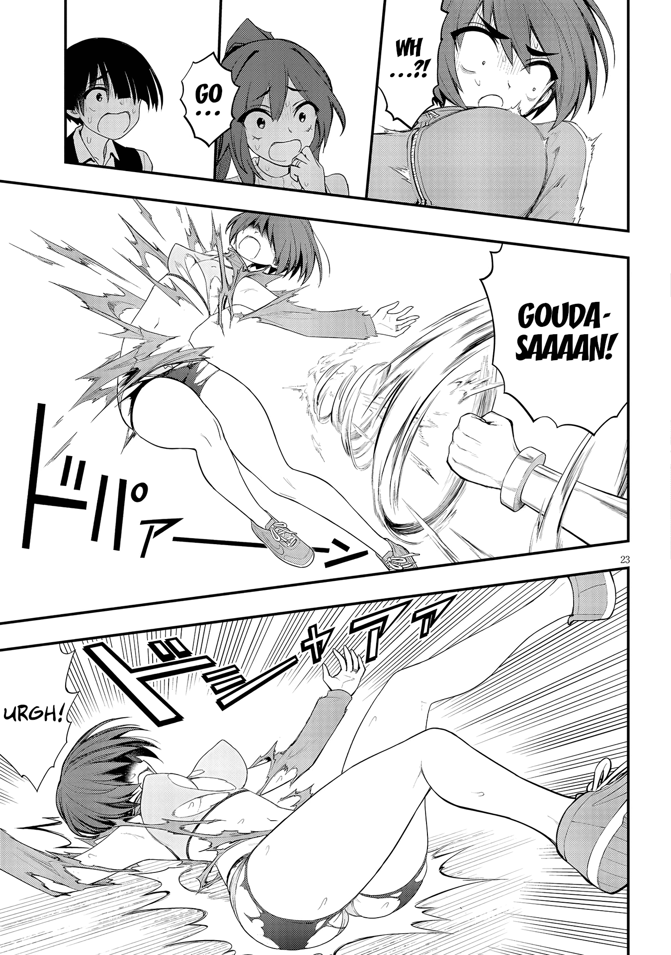 Ingoku Danchi chapter 11 page 23