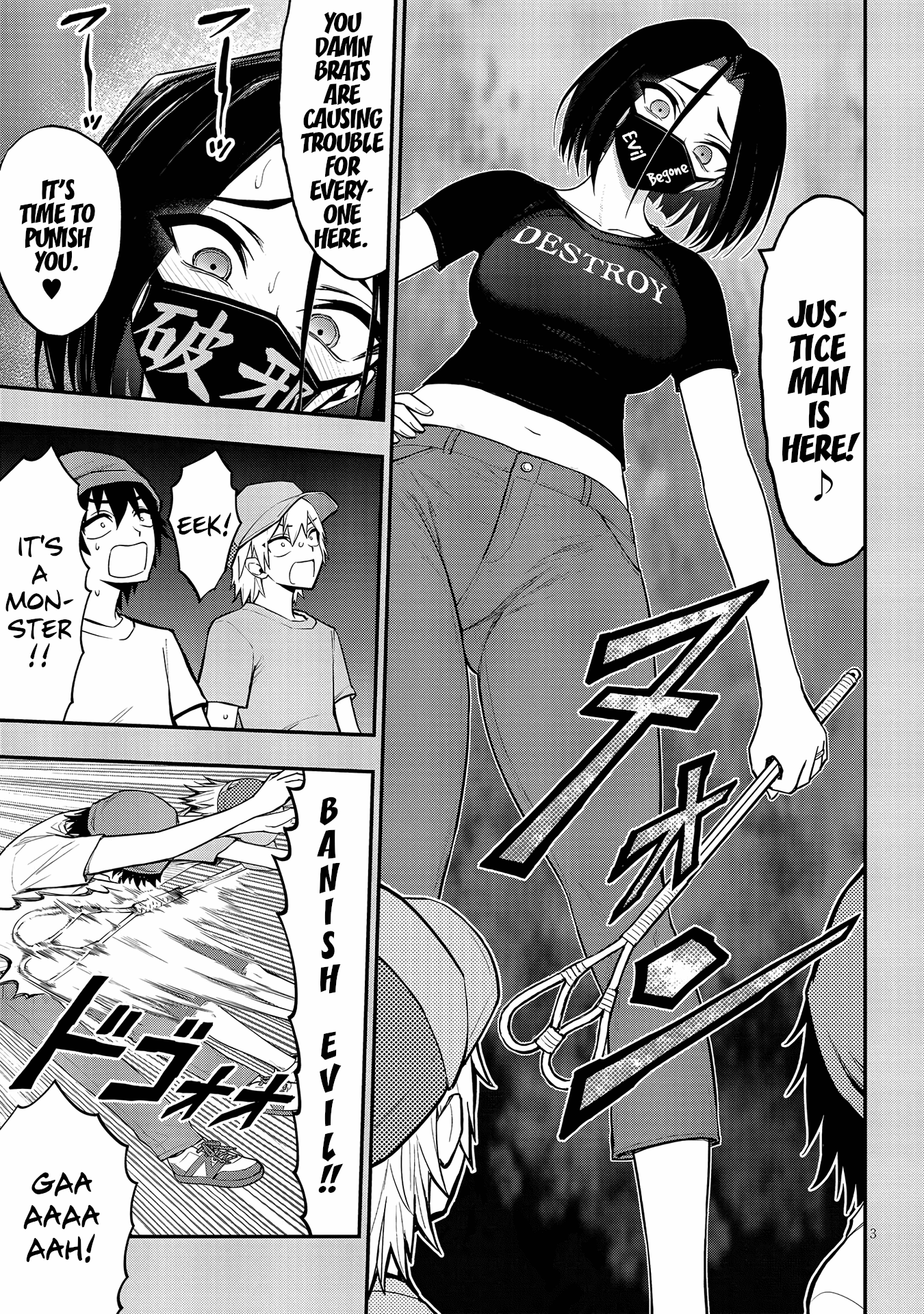 Ingoku Danchi chapter 11 page 3