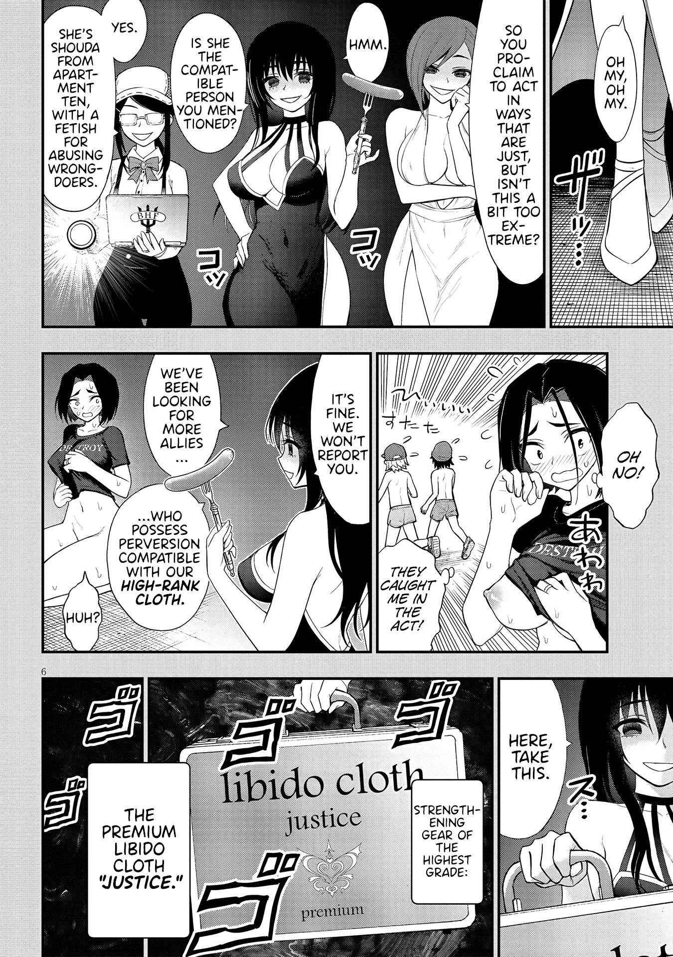 Ingoku Danchi chapter 11 page 6