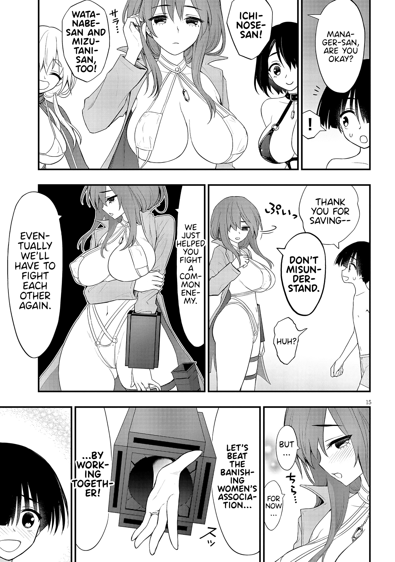 Ingoku Danchi chapter 12 page 15