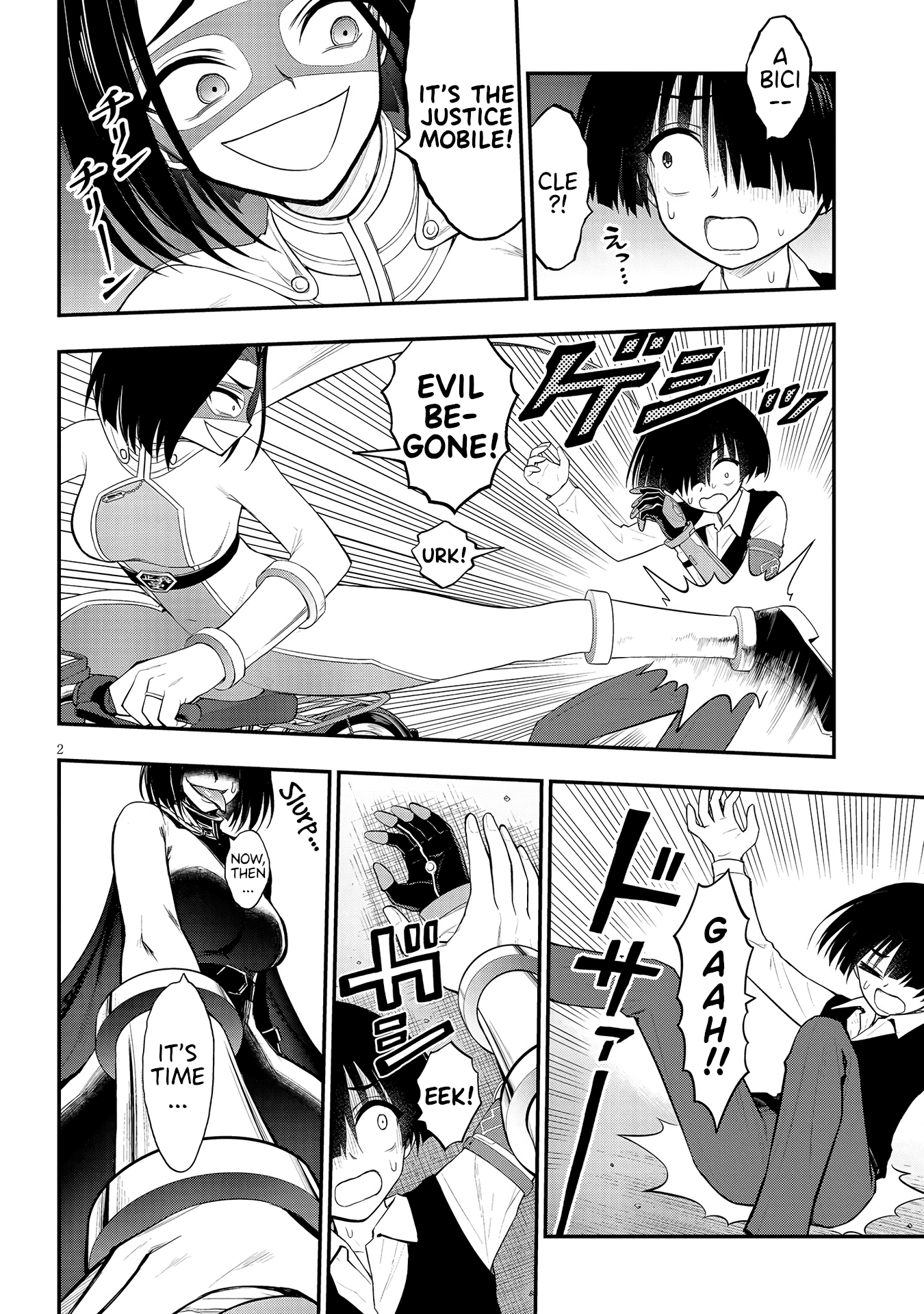 Ingoku Danchi chapter 12 page 2