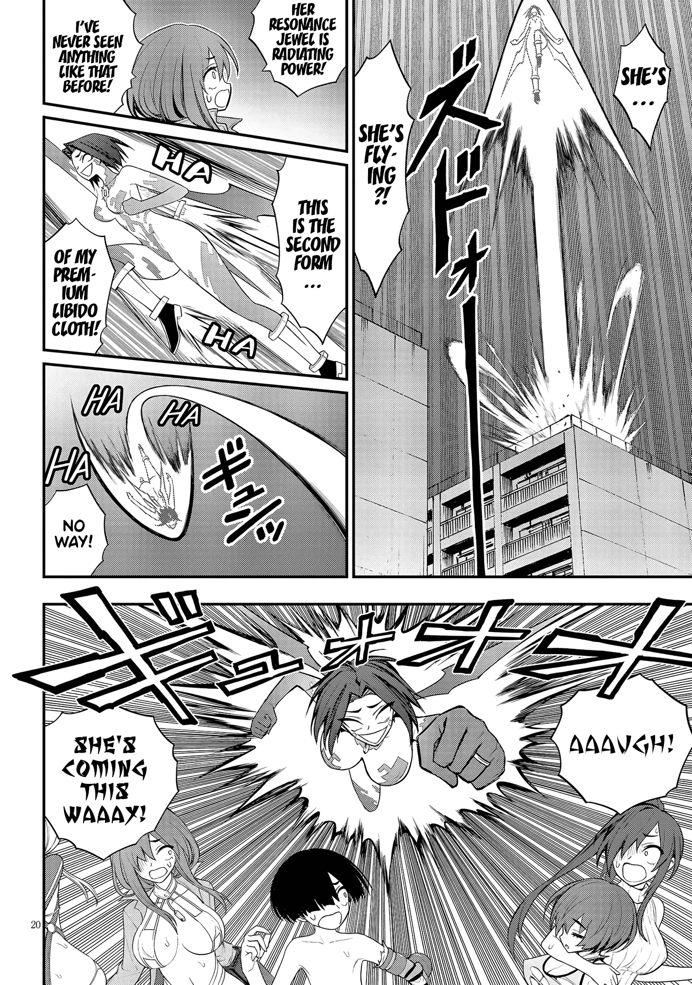 Ingoku Danchi chapter 12 page 20