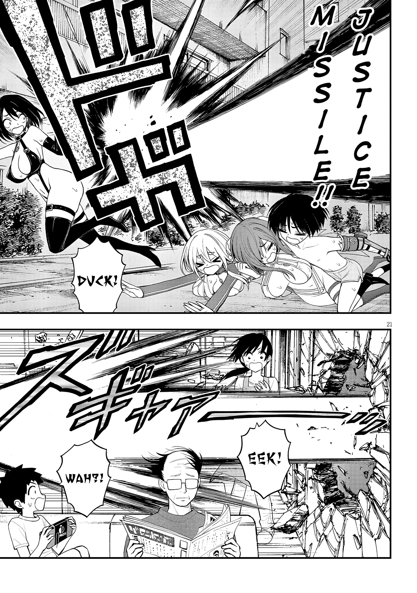 Ingoku Danchi chapter 12 page 21