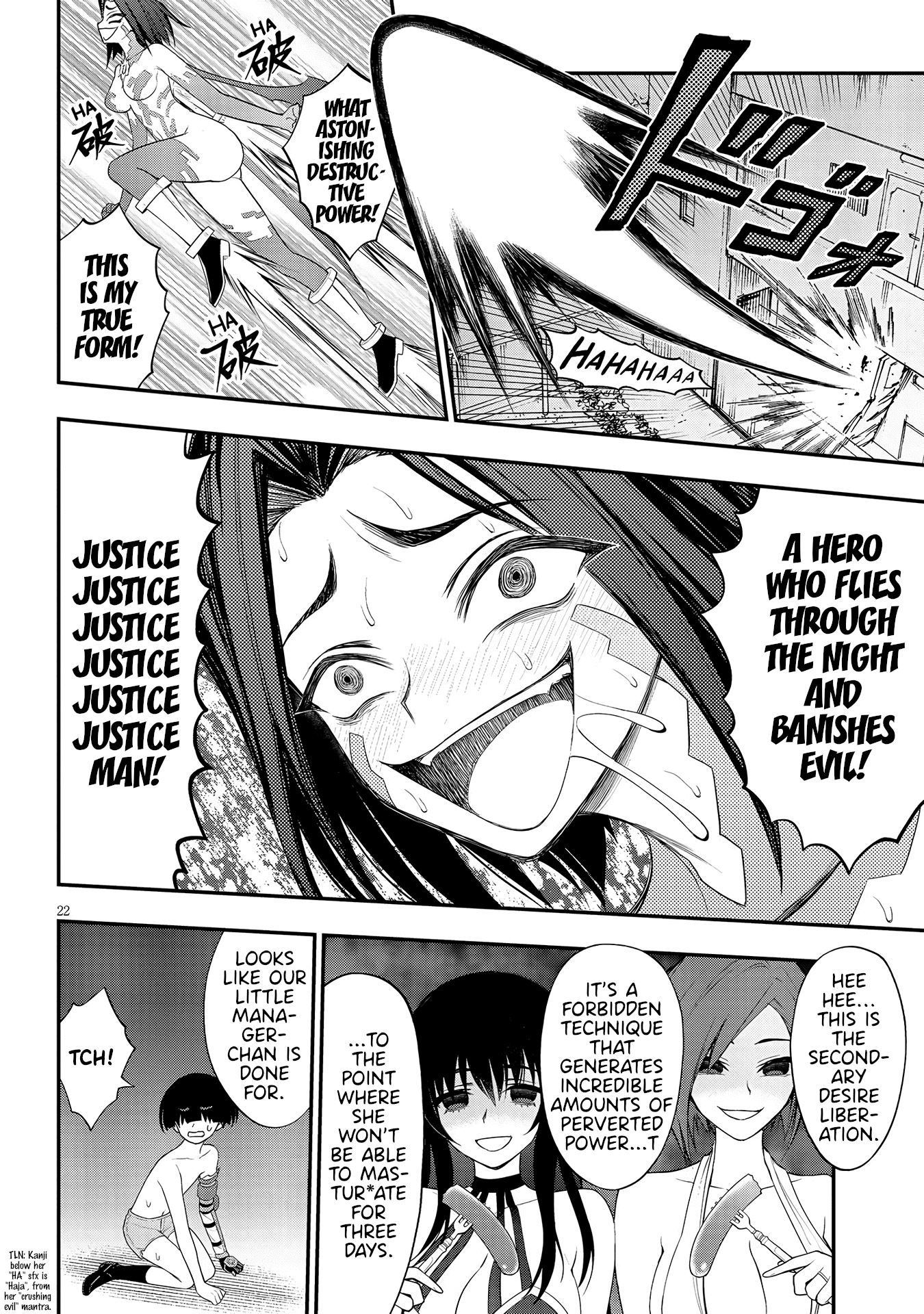 Ingoku Danchi chapter 12 page 22