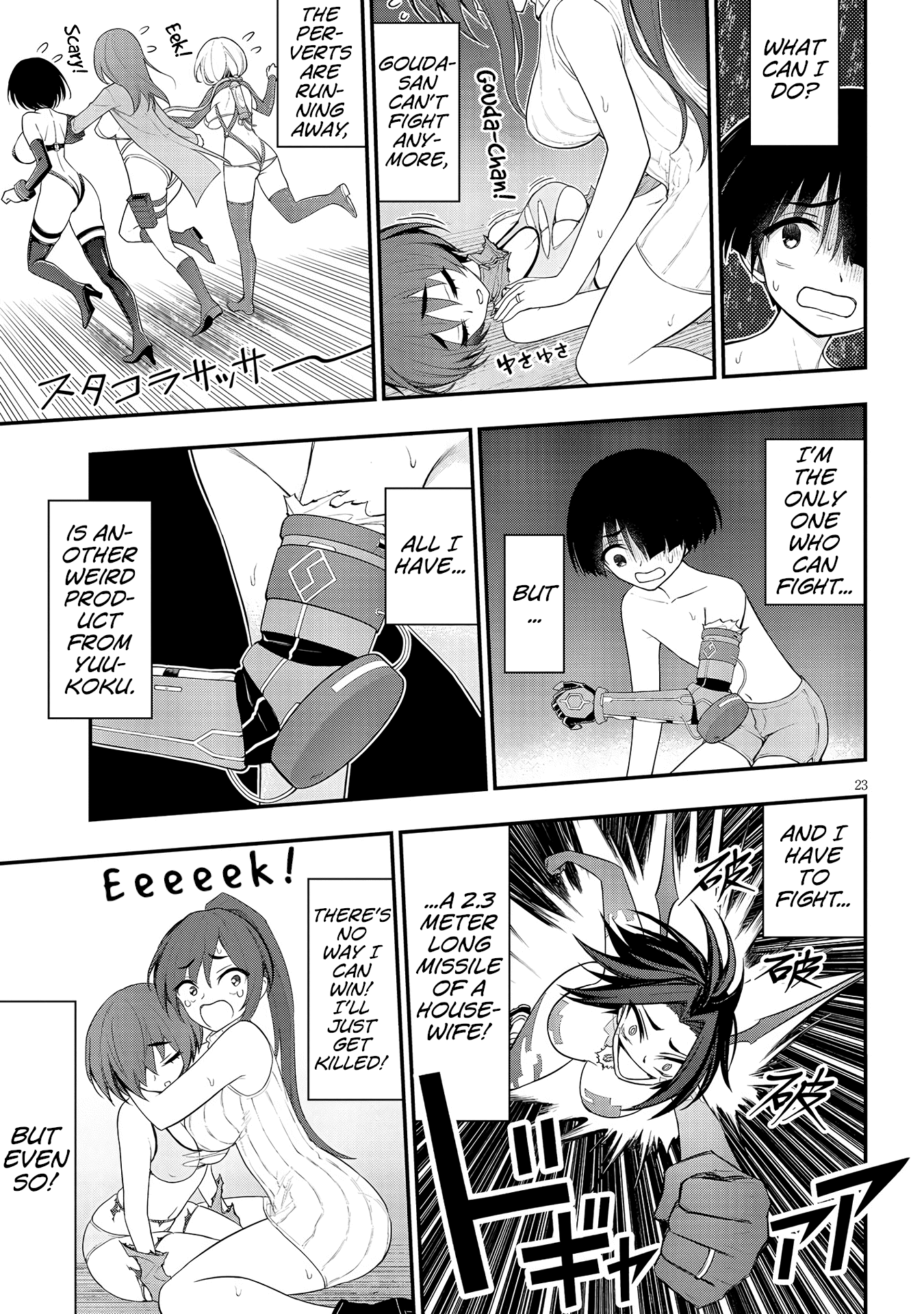 Ingoku Danchi chapter 12 page 23