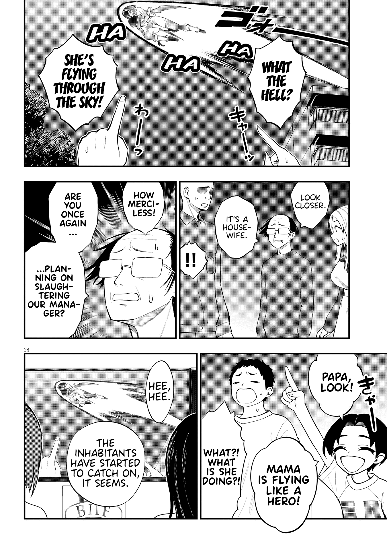 Ingoku Danchi chapter 12 page 28