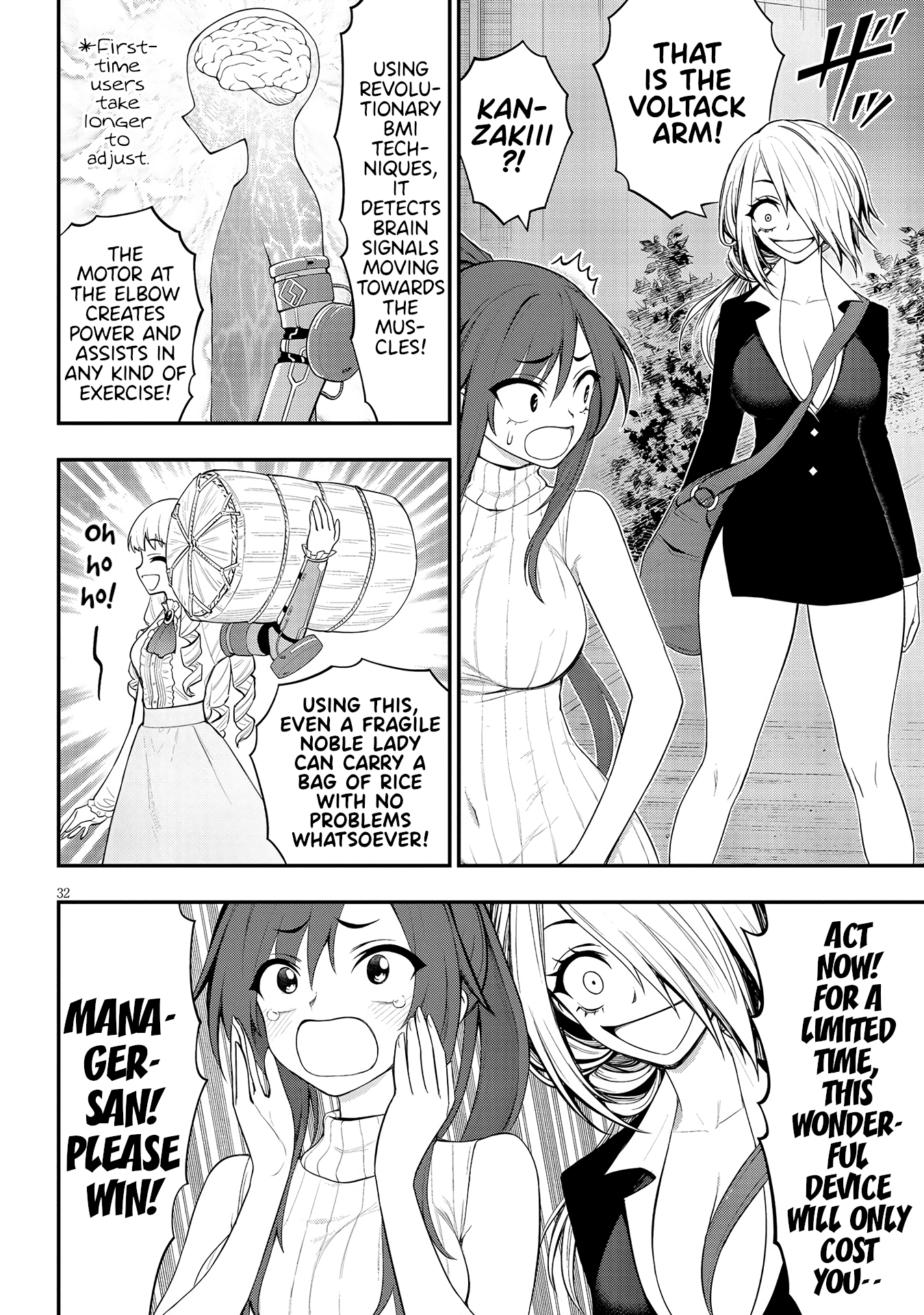 Ingoku Danchi chapter 12 page 32