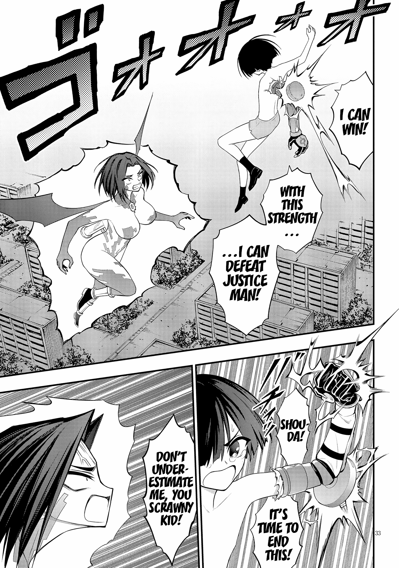 Ingoku Danchi chapter 12 page 33