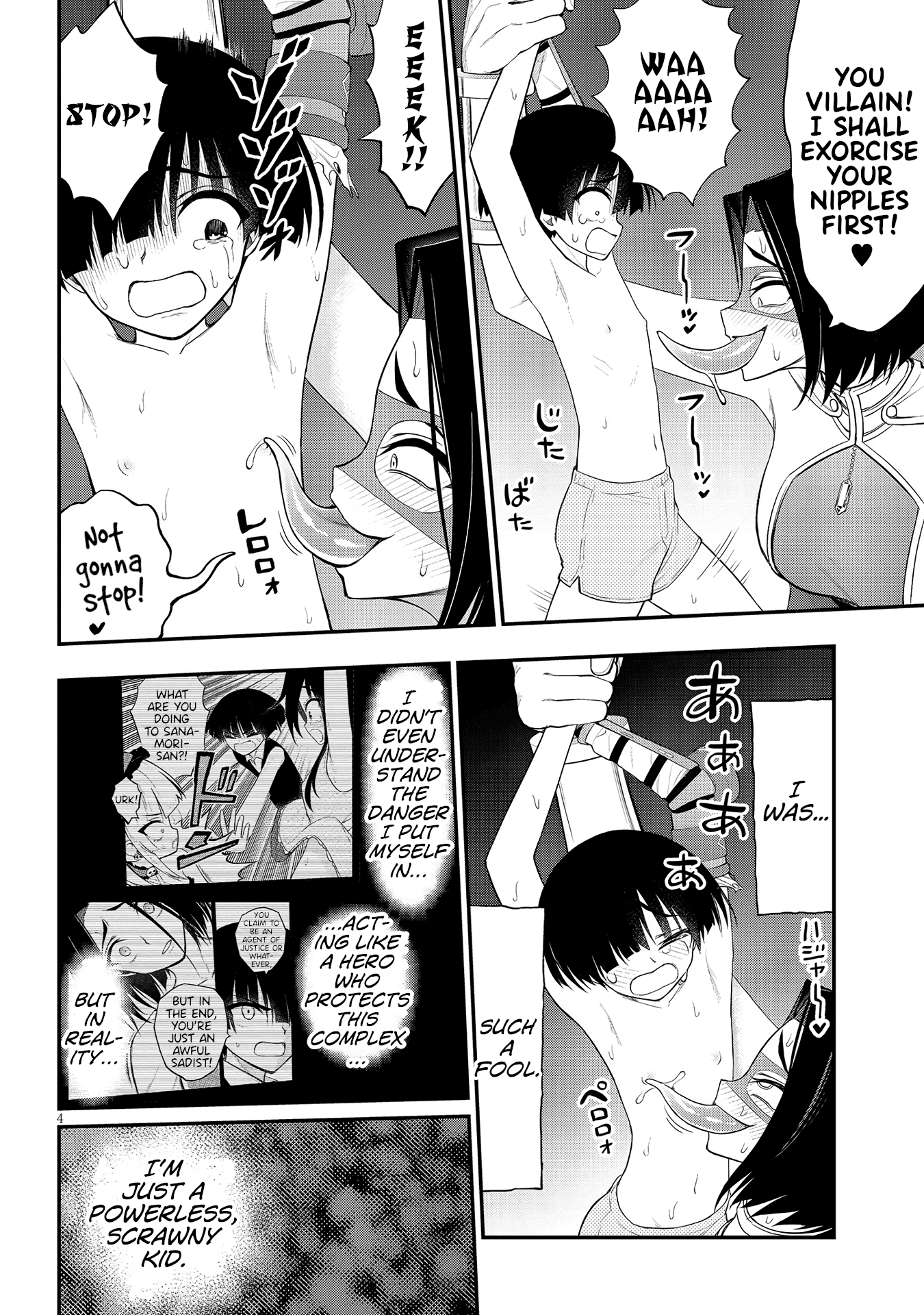 Ingoku Danchi chapter 12 page 4