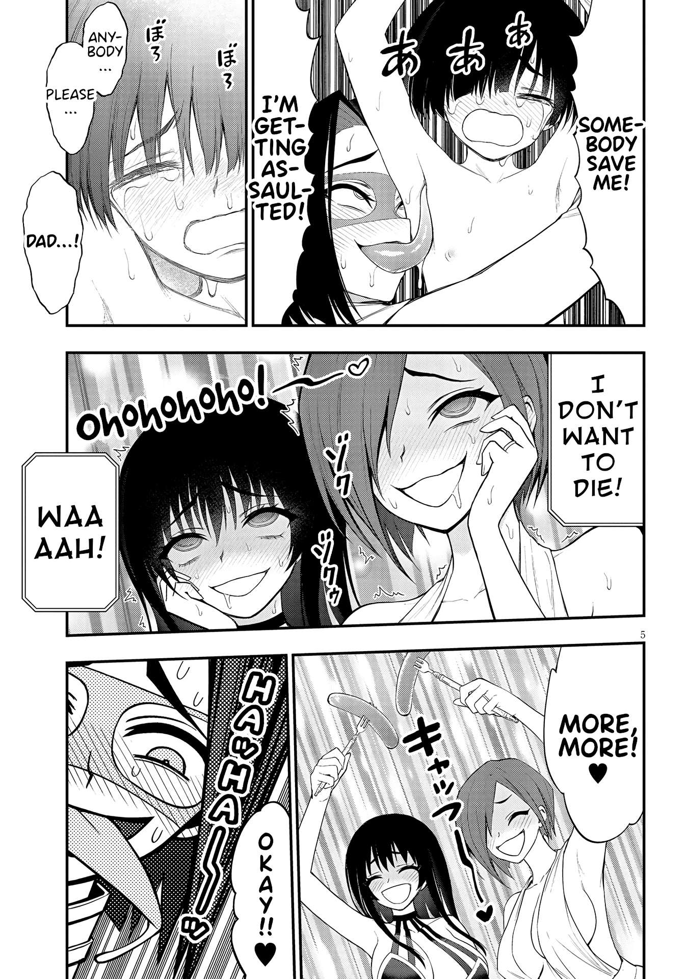 Ingoku Danchi chapter 12 page 5