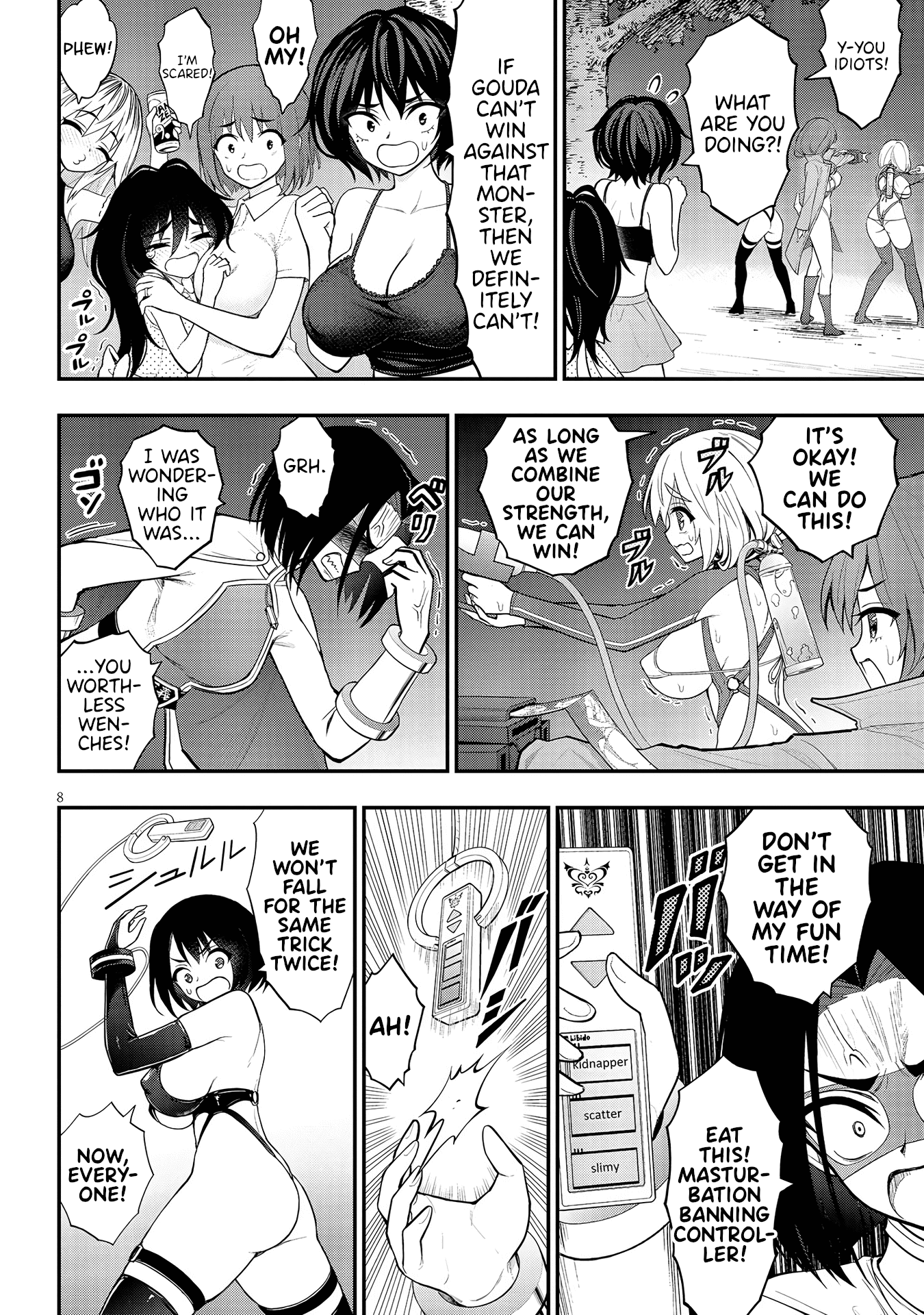 Ingoku Danchi chapter 12 page 8