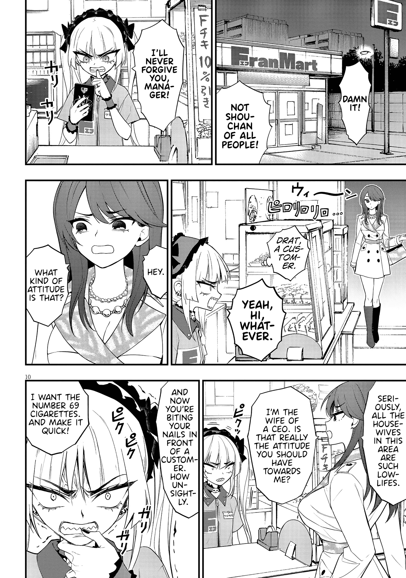 Ingoku Danchi chapter 13 page 10