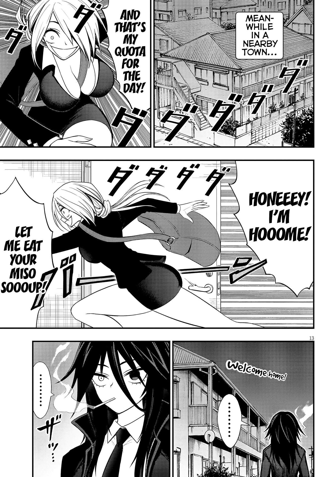 Ingoku Danchi chapter 13 page 13