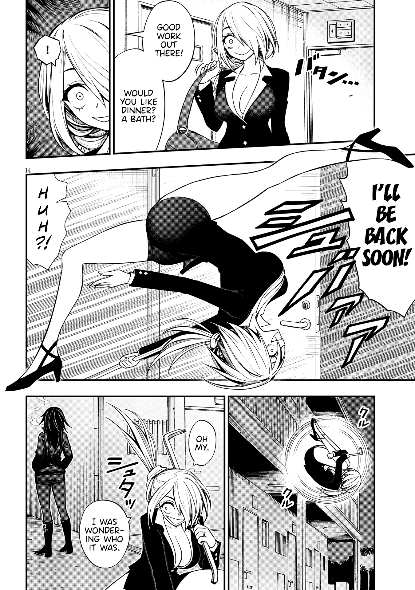 Ingoku Danchi chapter 13 page 14