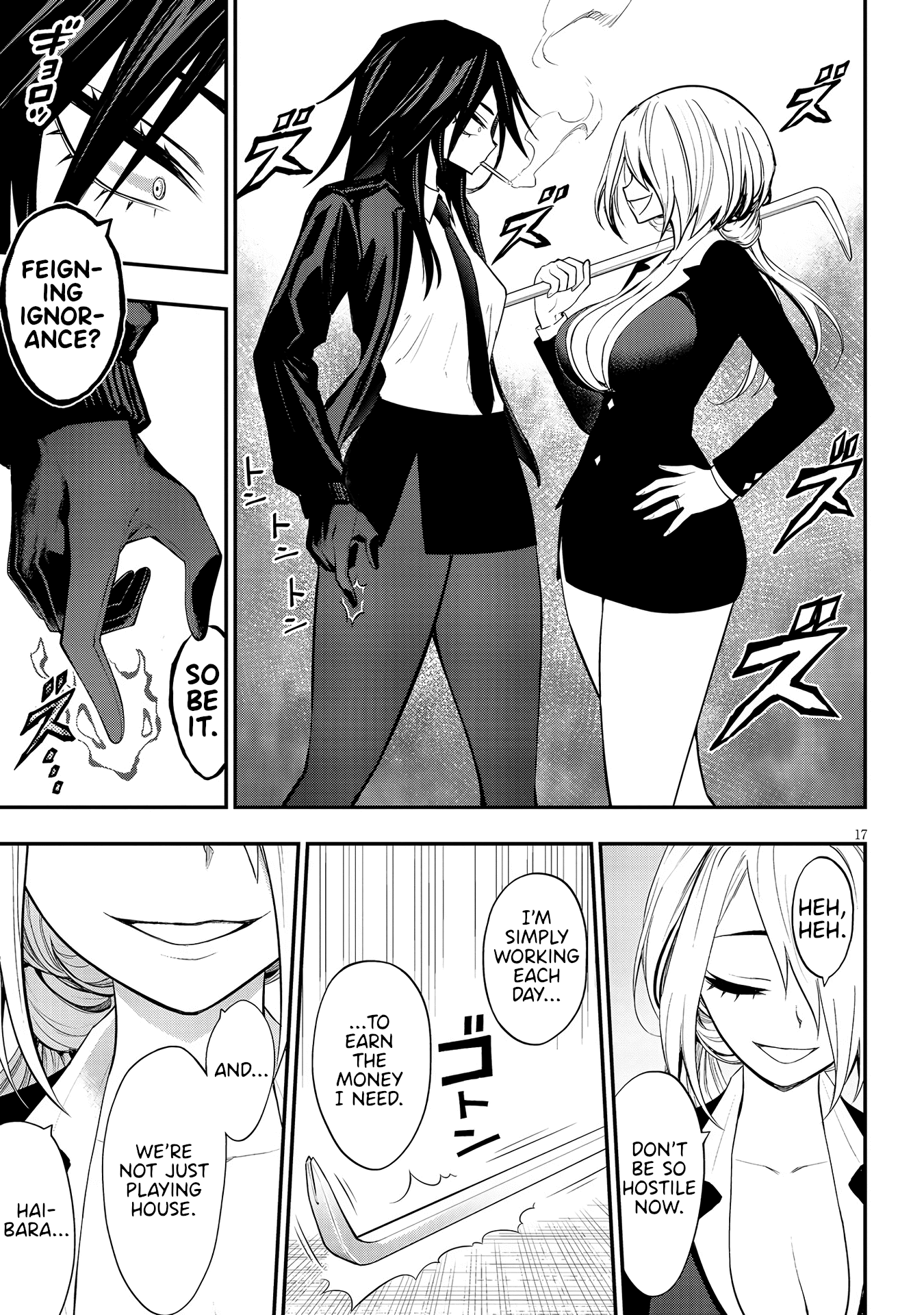 Ingoku Danchi chapter 13 page 17