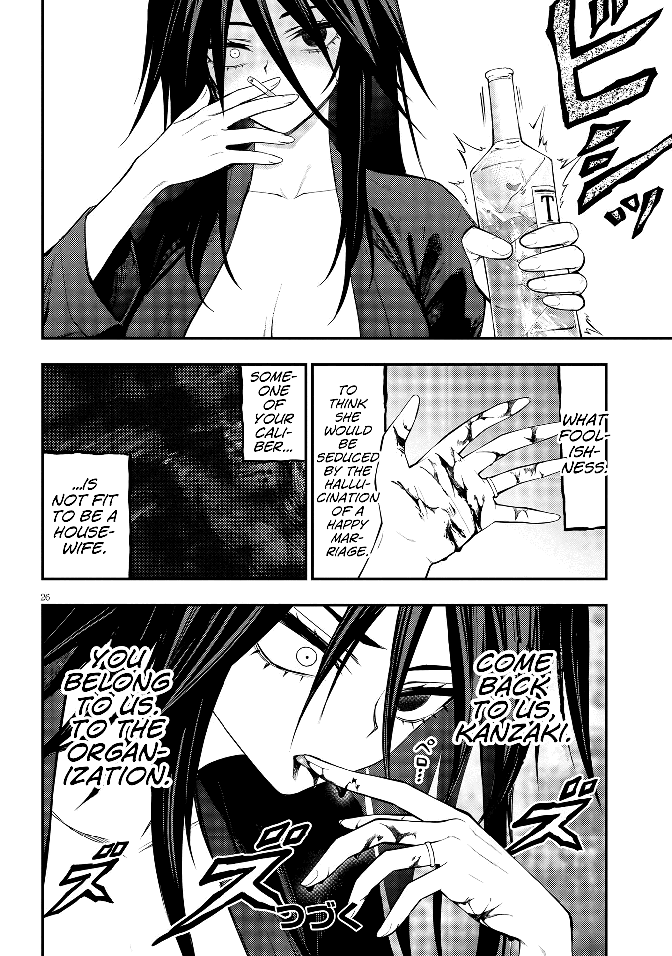 Ingoku Danchi chapter 13 page 26