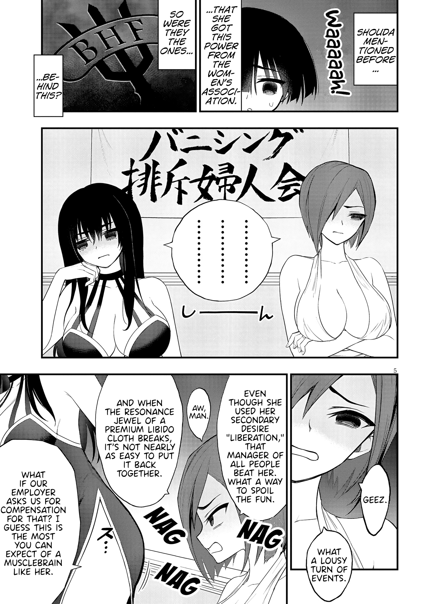 Ingoku Danchi chapter 13 page 5