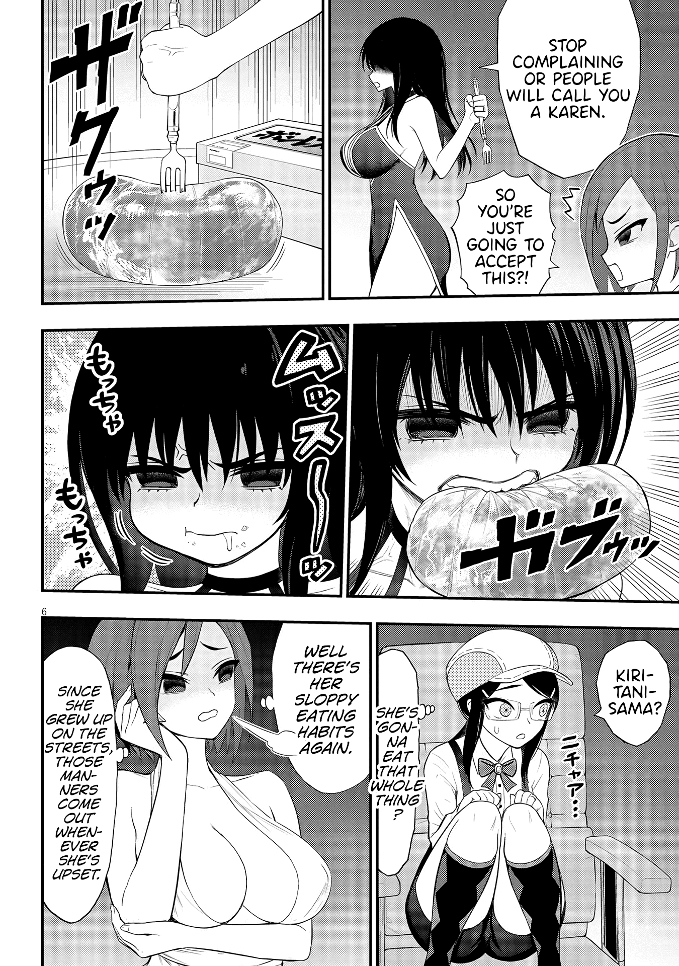 Ingoku Danchi chapter 13 page 6