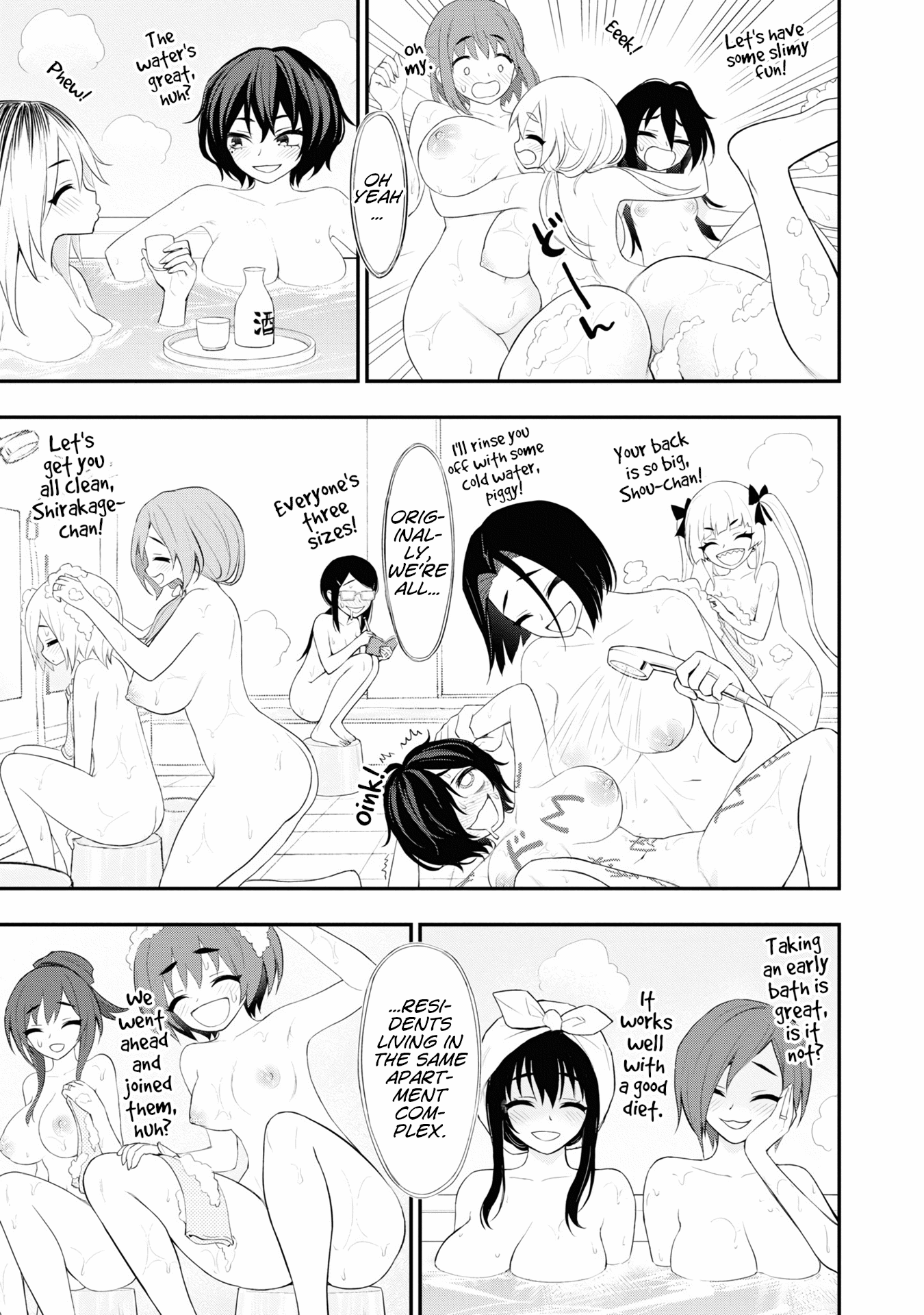 Ingoku Danchi chapter 14.5 page 10