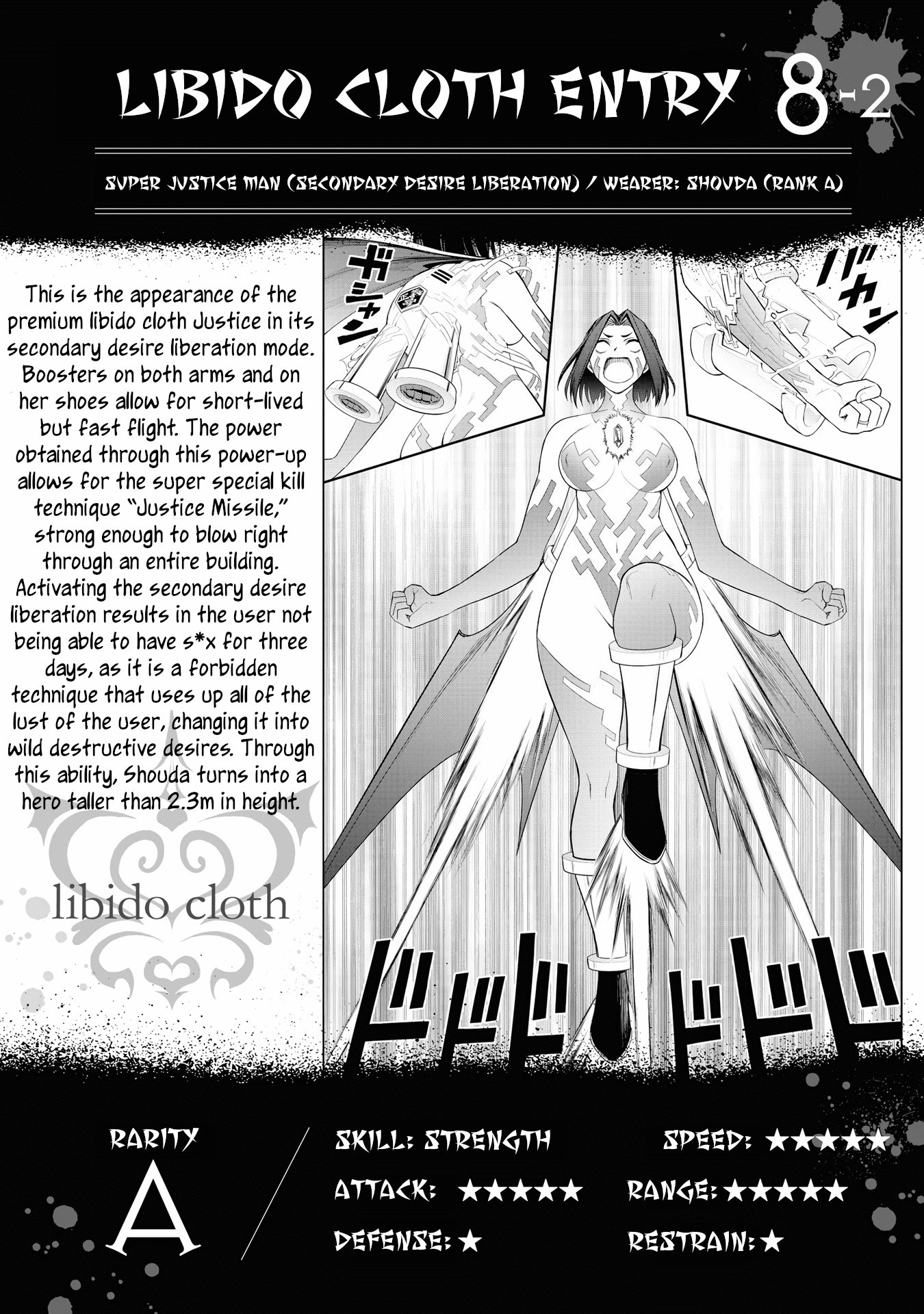 Ingoku Danchi chapter 14.5 page 14