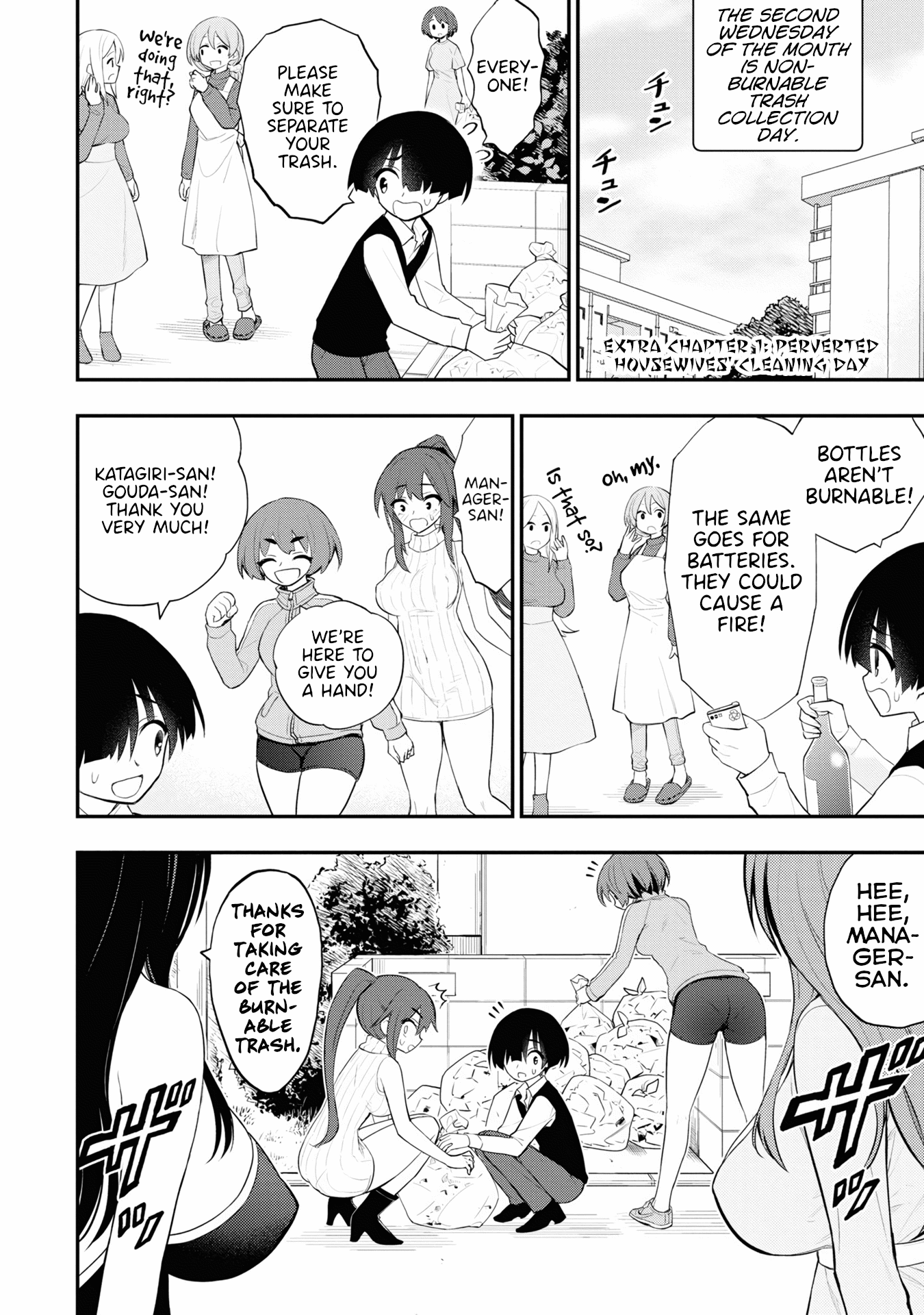 Ingoku Danchi chapter 14.5 page 5