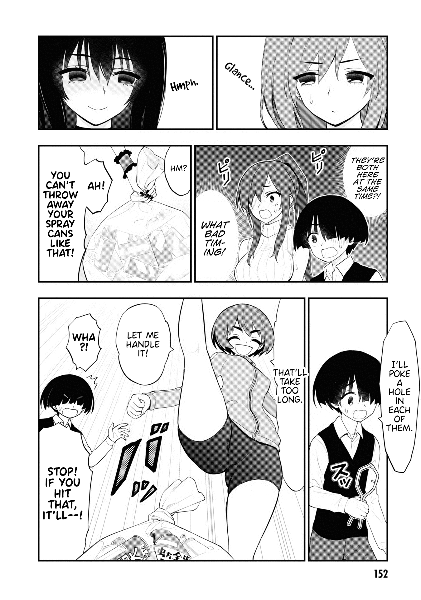 Ingoku Danchi chapter 14.5 page 7